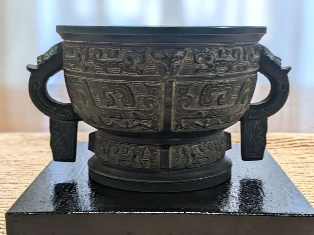 尚工舎「饕餮夔龍紋簋(とうてつきりゅうもんき)」レプリカオブジェ　木箱・台座付き