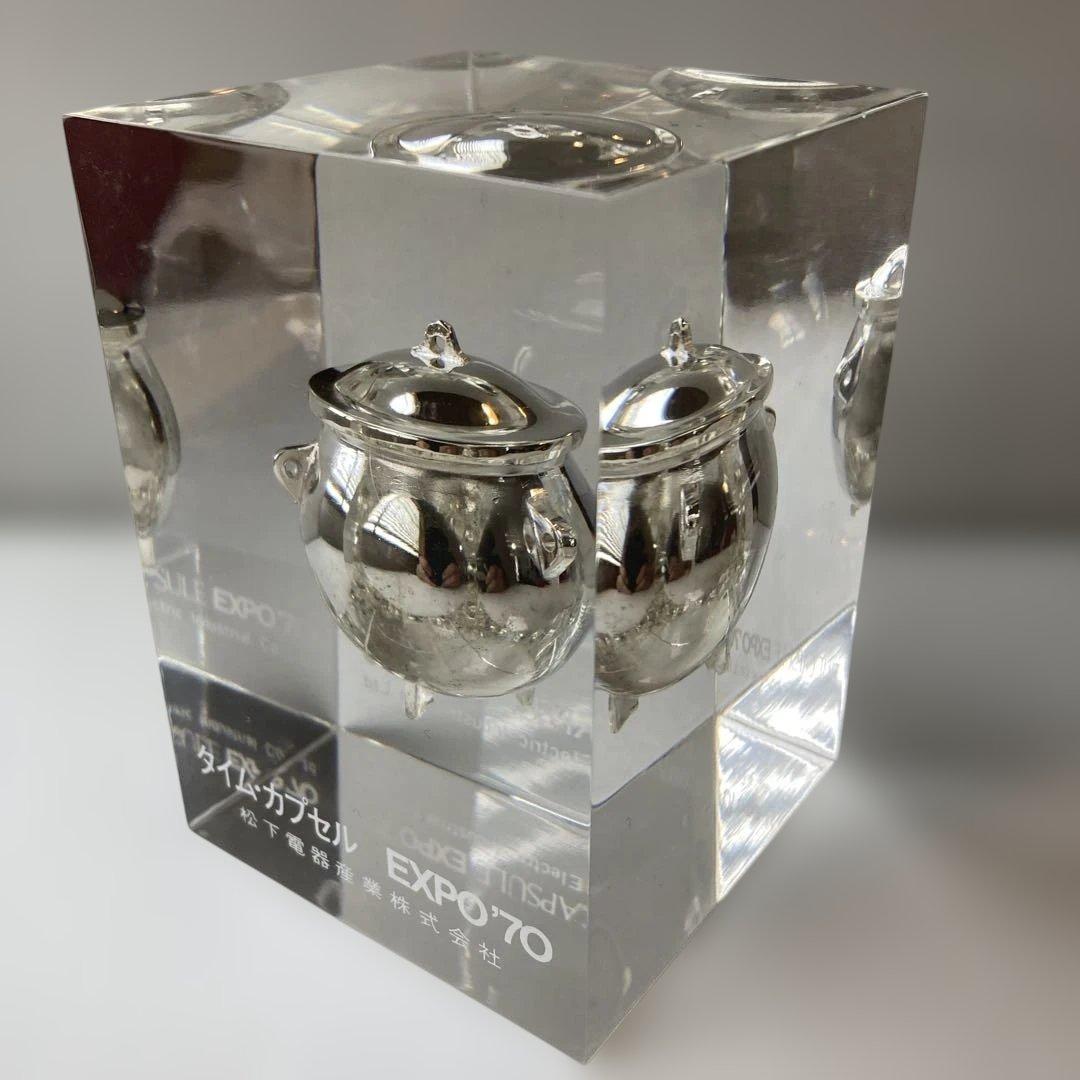 万博　タイムカプセル　松下電気　パナソニック