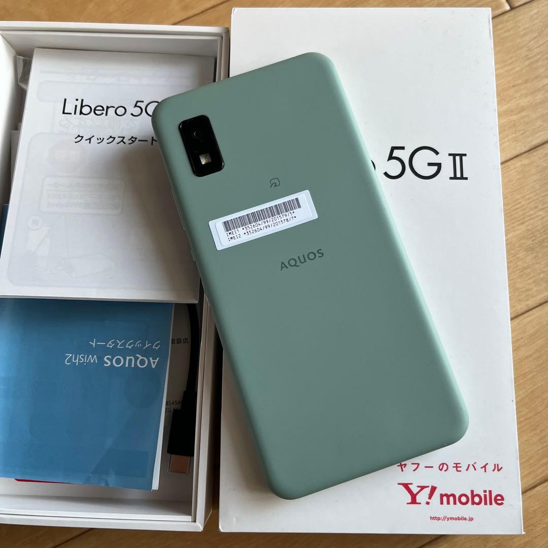 携帯本体　Libero 5G II