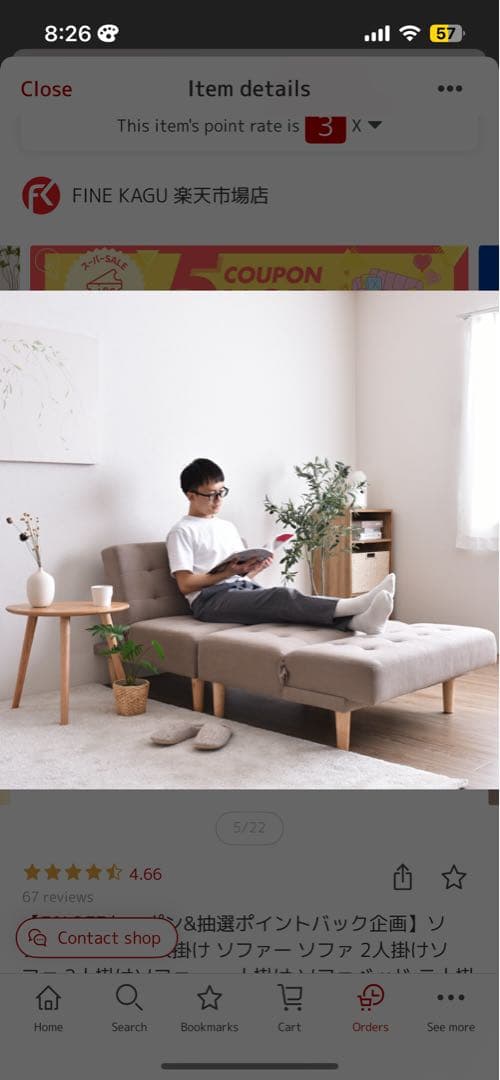 FINEKAGUグレー ソファベッド