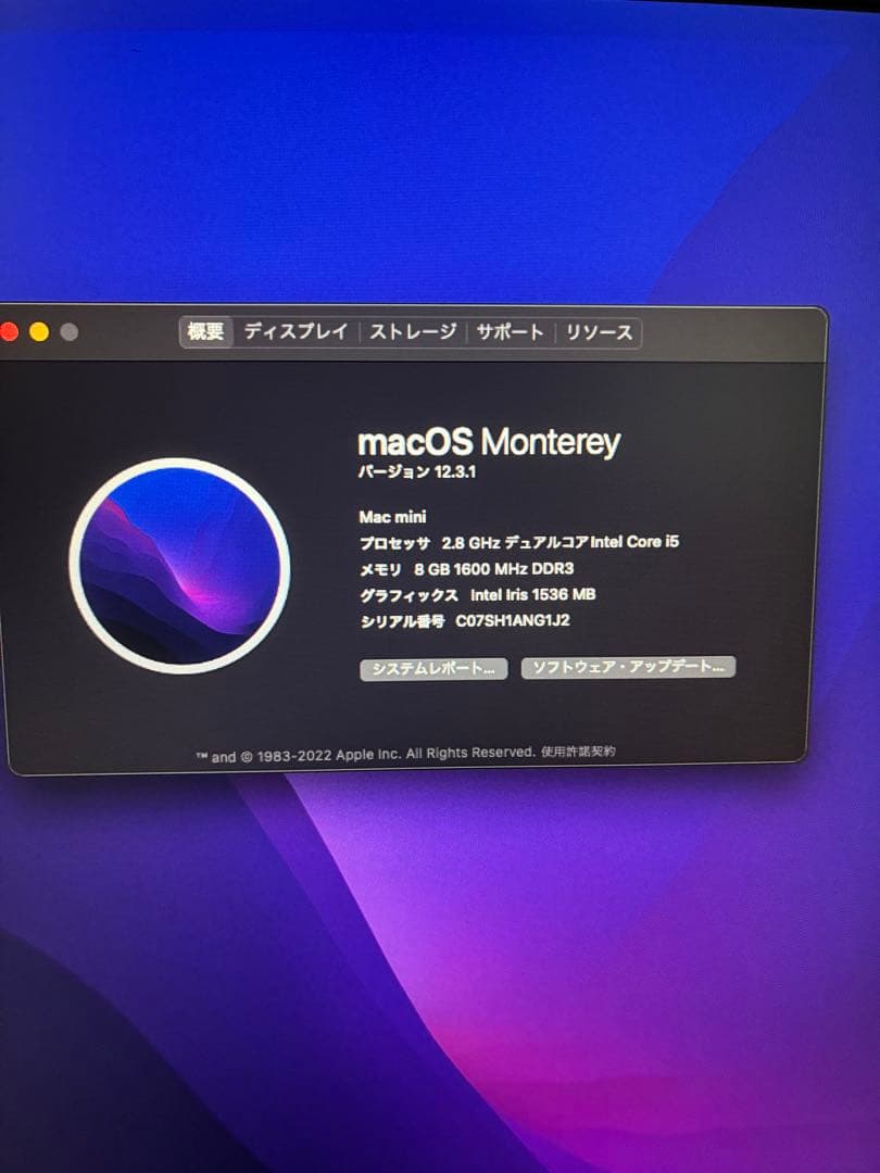 Macデスクトップ Mac mini. 2014