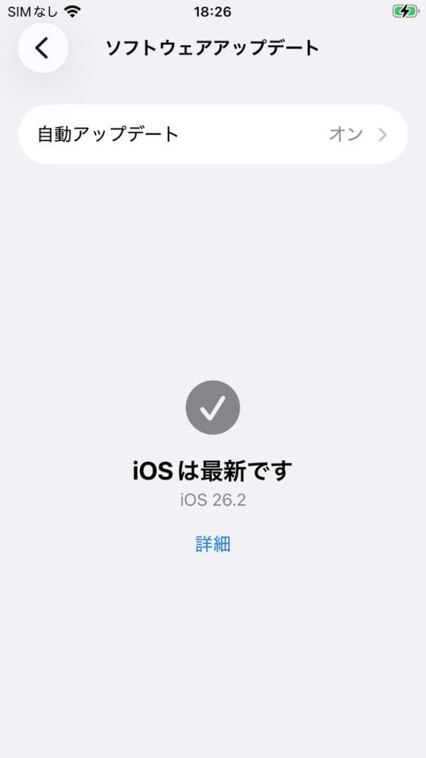 iPhone SE (第3世代) 64GB ミッドナイト SIMフリー