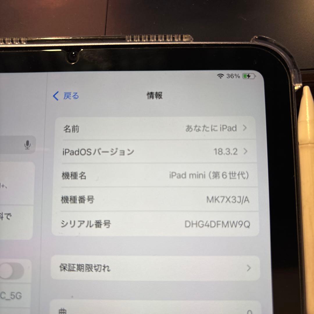 Apple iPad mini (第6世代) 紫 カバー付き