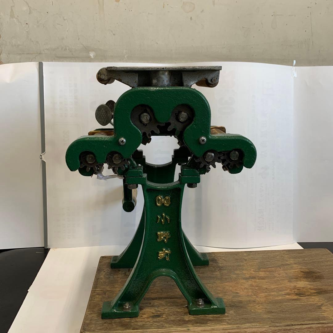 製麺機　小野式製麺機両刃　切刃2mm 7mm