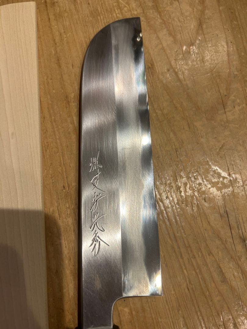 堺一文字光秀　薄刃包丁　7.5寸　225mm