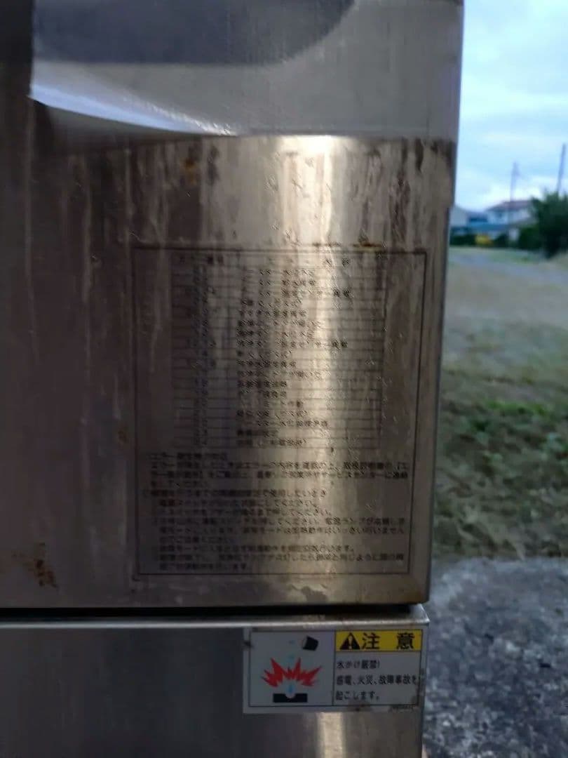 食器洗浄機 業務用 タニコー 型式TDWC-405UE3
