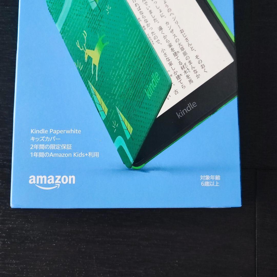 新品未開封Kindle Paperwhite キッズモデル エメラルドフォレスト