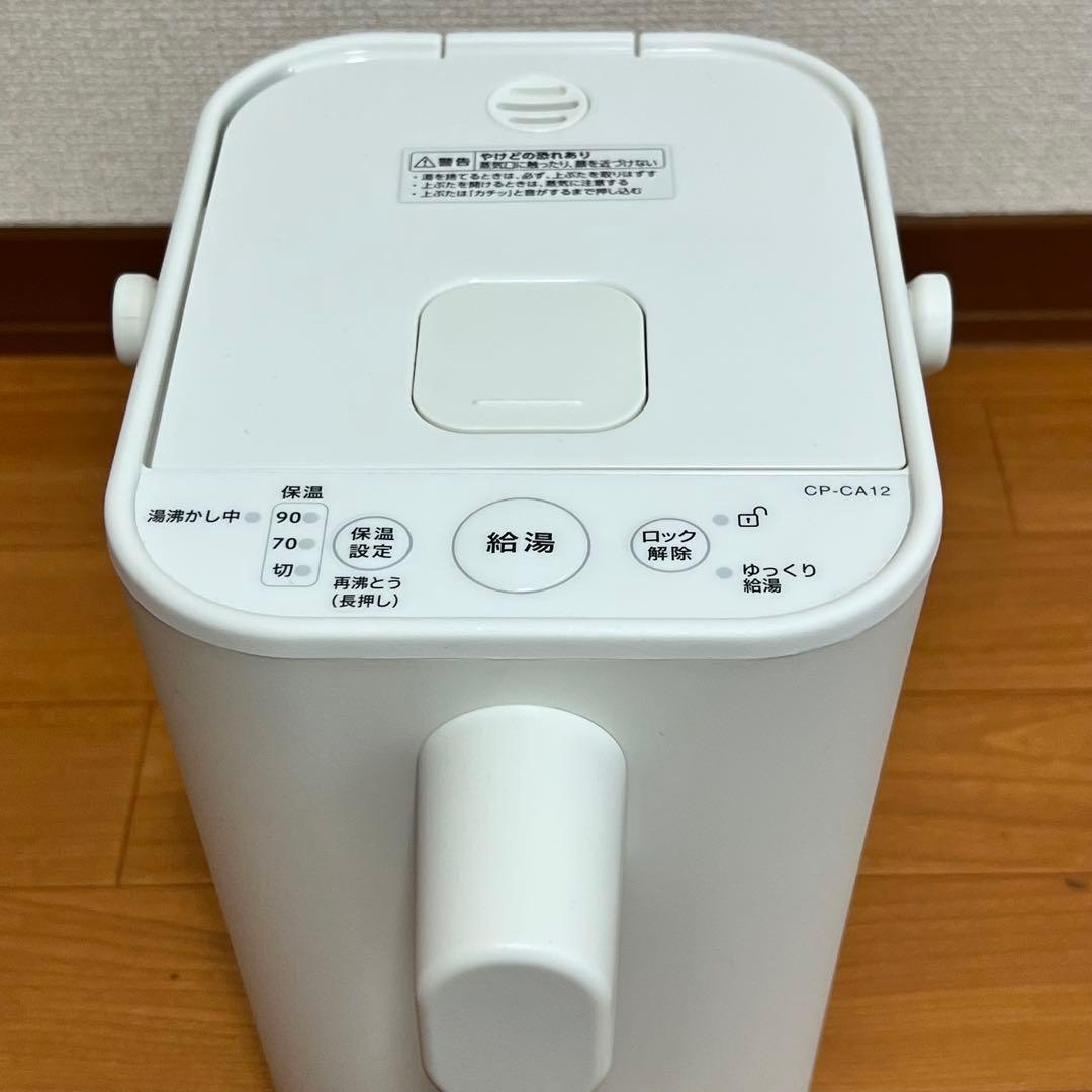 象印 STAN. 電動ポット CP-CA12-WA ホワイト