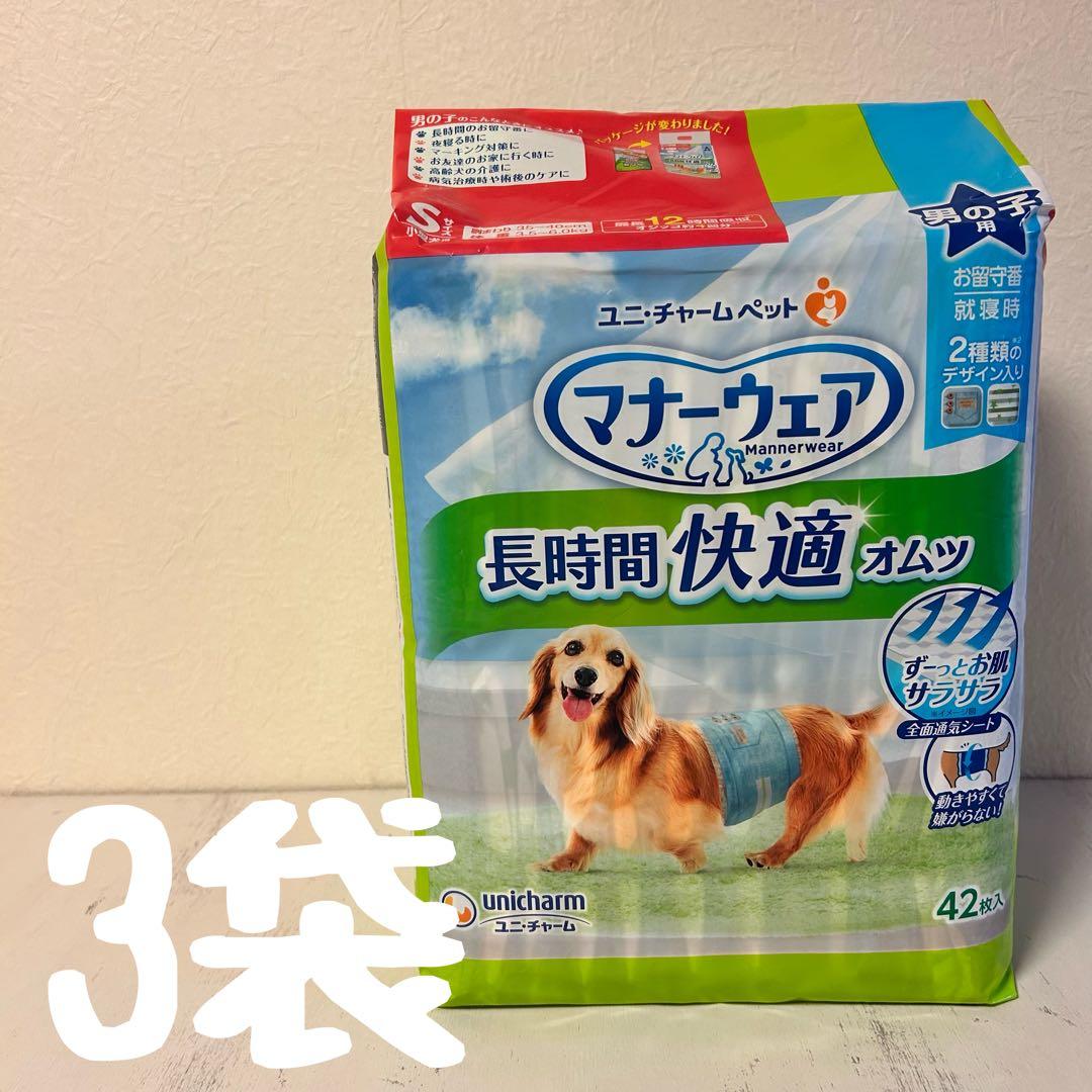 いぬ用マナーウェア 男の子用 Sサイズ 12袋セット