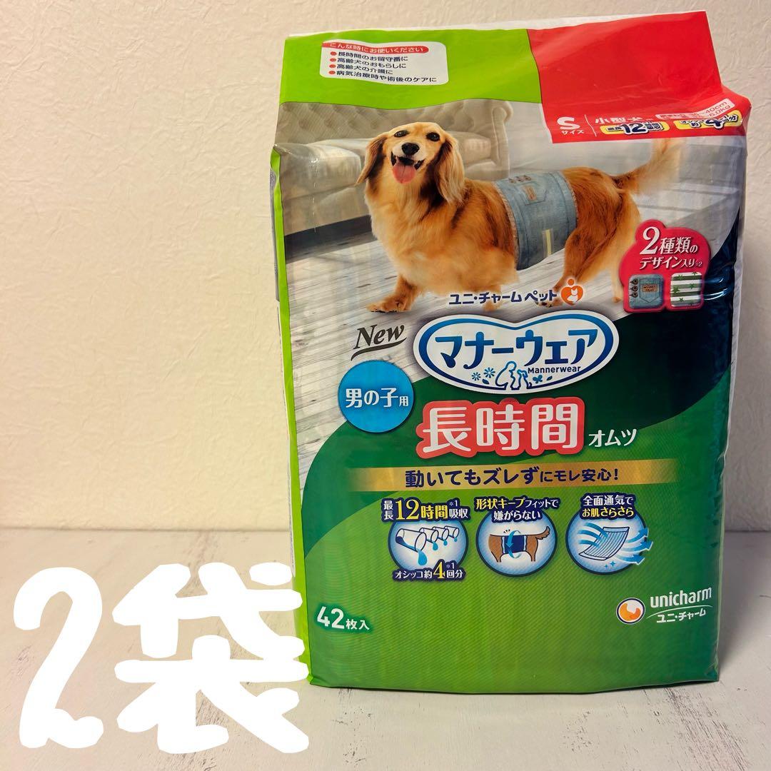 いぬ用マナーウェア 男の子用 Sサイズ 12袋セット