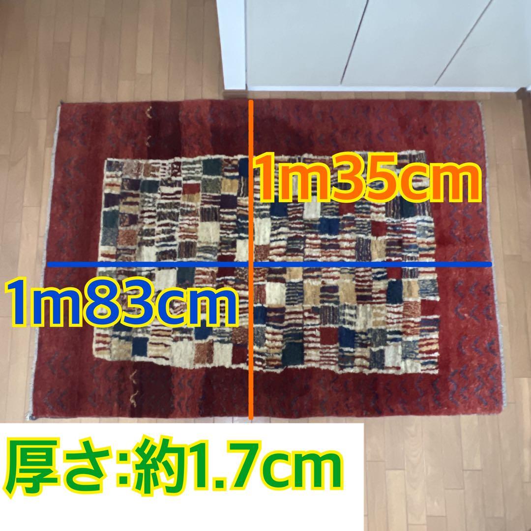 [絨毯]18:ZOLLANVARIゾランヴァリ ギャッベ 135×183cm 赤