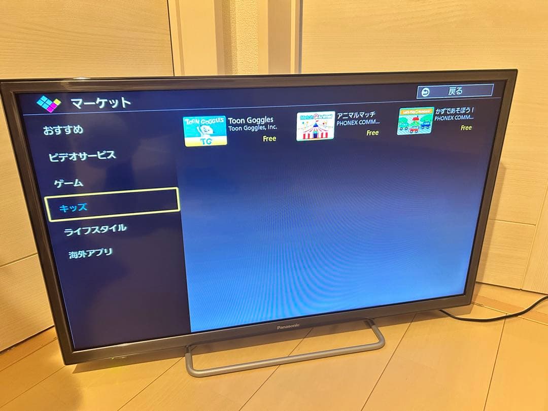 K*A様 Panasonicパナソニックハイビジョン液晶テレビ32型ストリーミン
