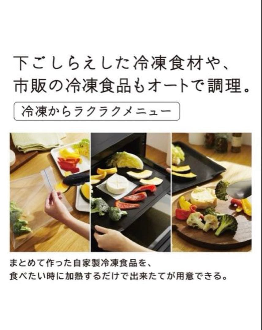 【新品・未開封】HITACHI MRO-S8B K 31L オーブンレンジ　黒