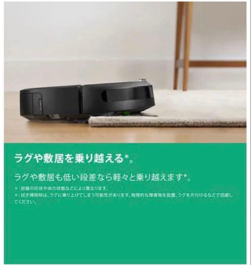 ルンバ　コンボ　エッセンシャル　Y011260 ホワイト　Roomba