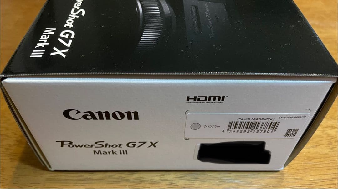 【新品】Canon PowerShot G7 X Mark III シルバー