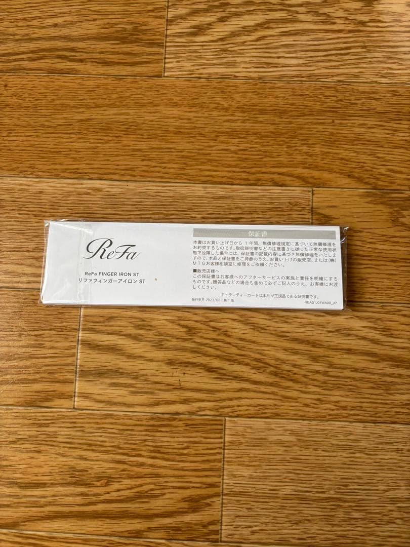 ReFa ヘアアイロン キャップ付き