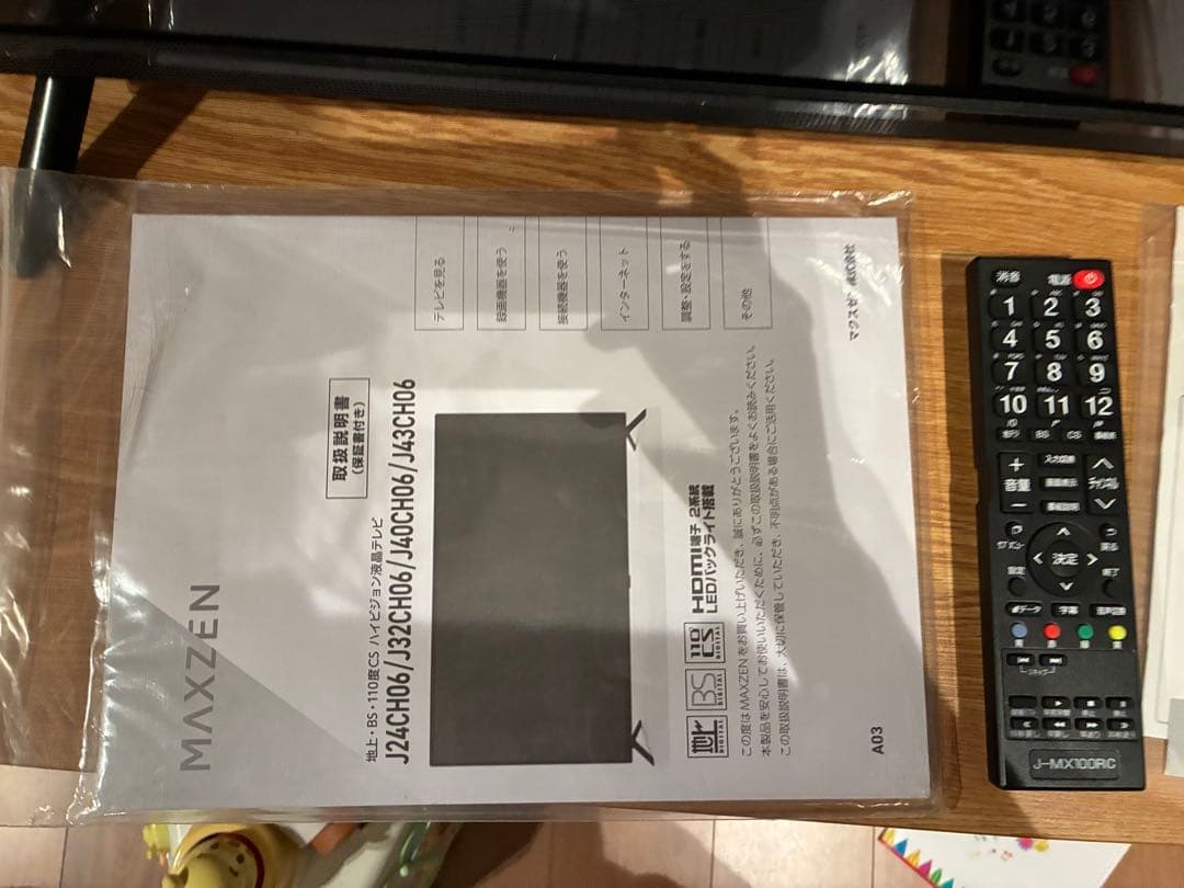 MAXZEN 液晶テレビ J43CH06 2023年製