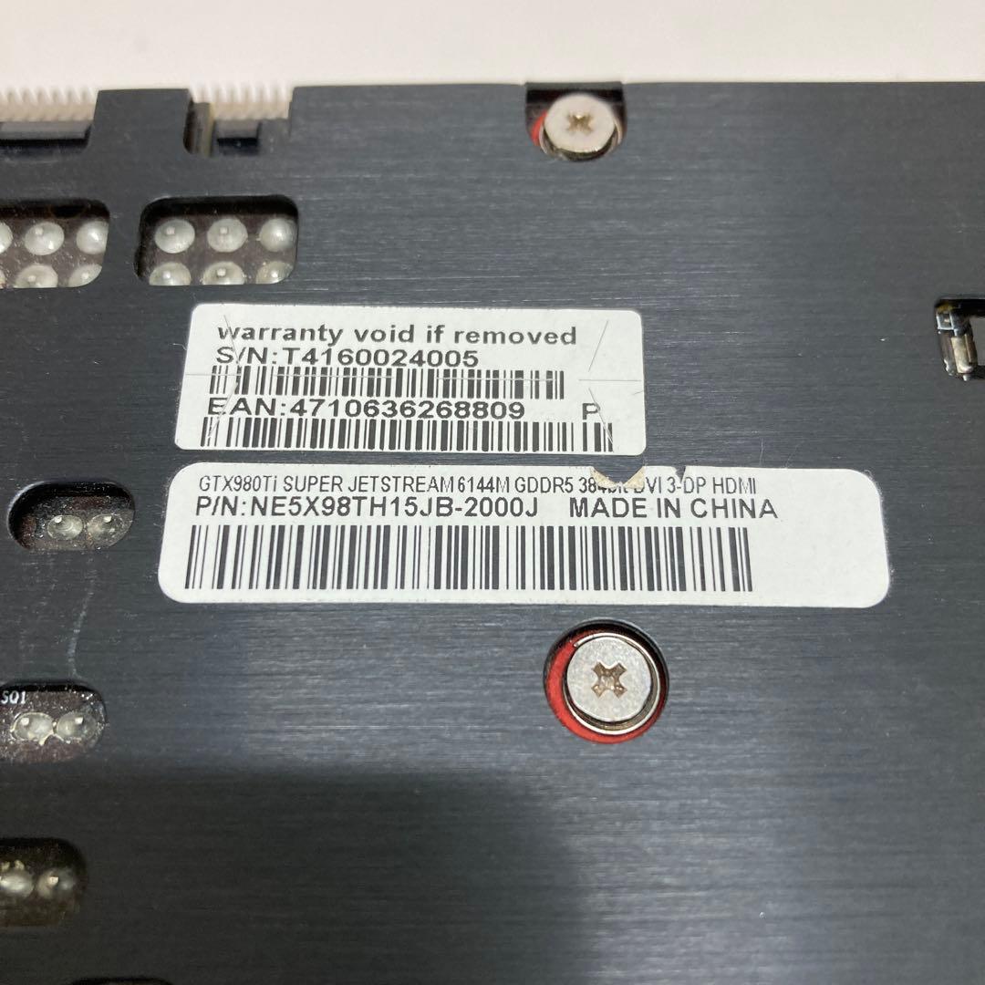 Palit GeForce GTX980Ti グラフィックボード