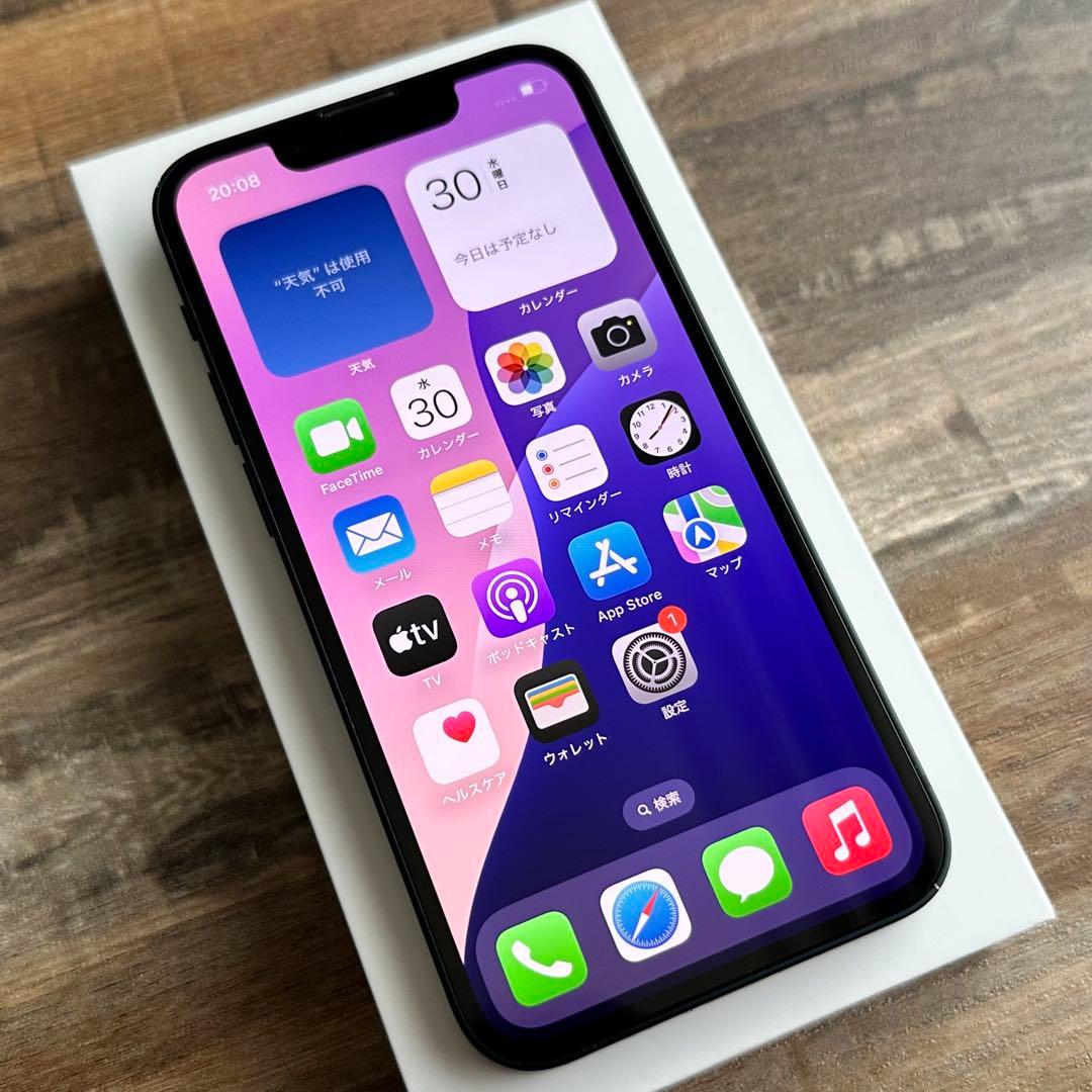 【良品◎大容量‼︎】iPhone13mini 本体 256GB SIMフリー