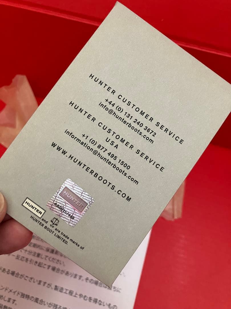 HUNTER ハンター ネイビー　エナメル　ロングブーツ 25cm