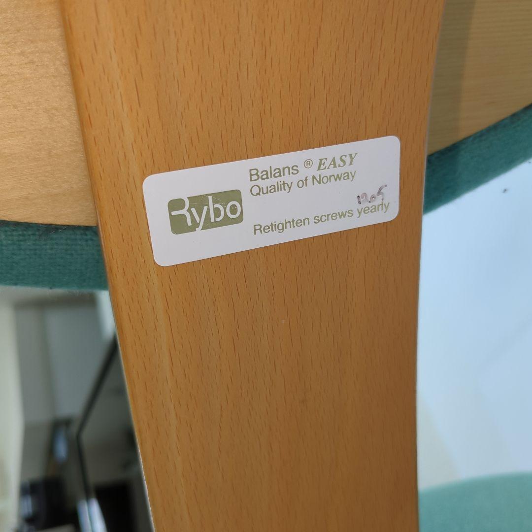 【良品】Rybo社 バランスチェア バランスイージー 姿勢矯正 ライトグリーン