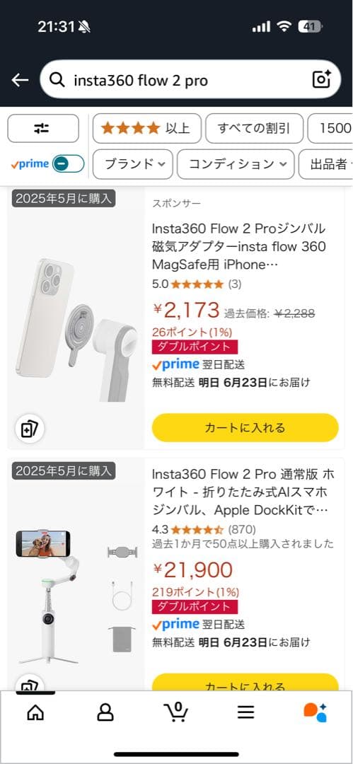 【美品】Insta360 Flow 2 Pro、iPhone用磁気アダプター付き