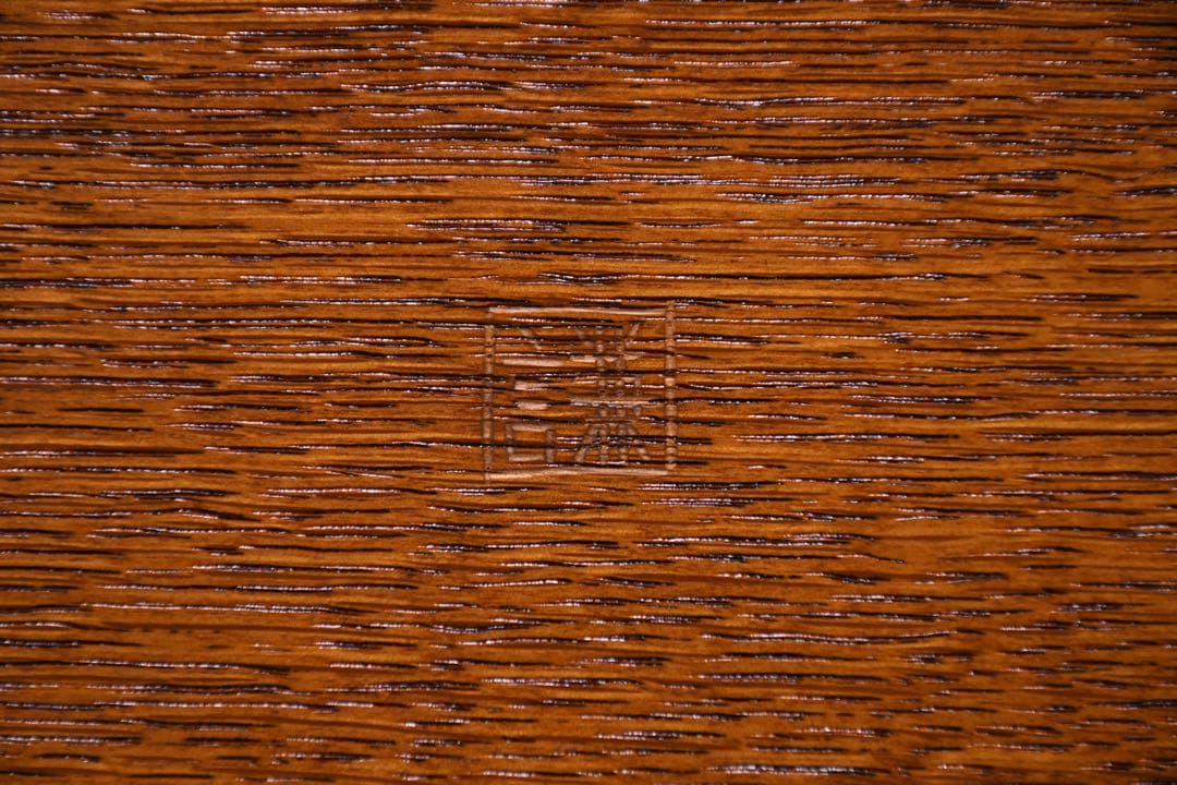 DIK94 工房家具 ハイバックチェア 「謙」刻印有り 特大 ラウンジチェア