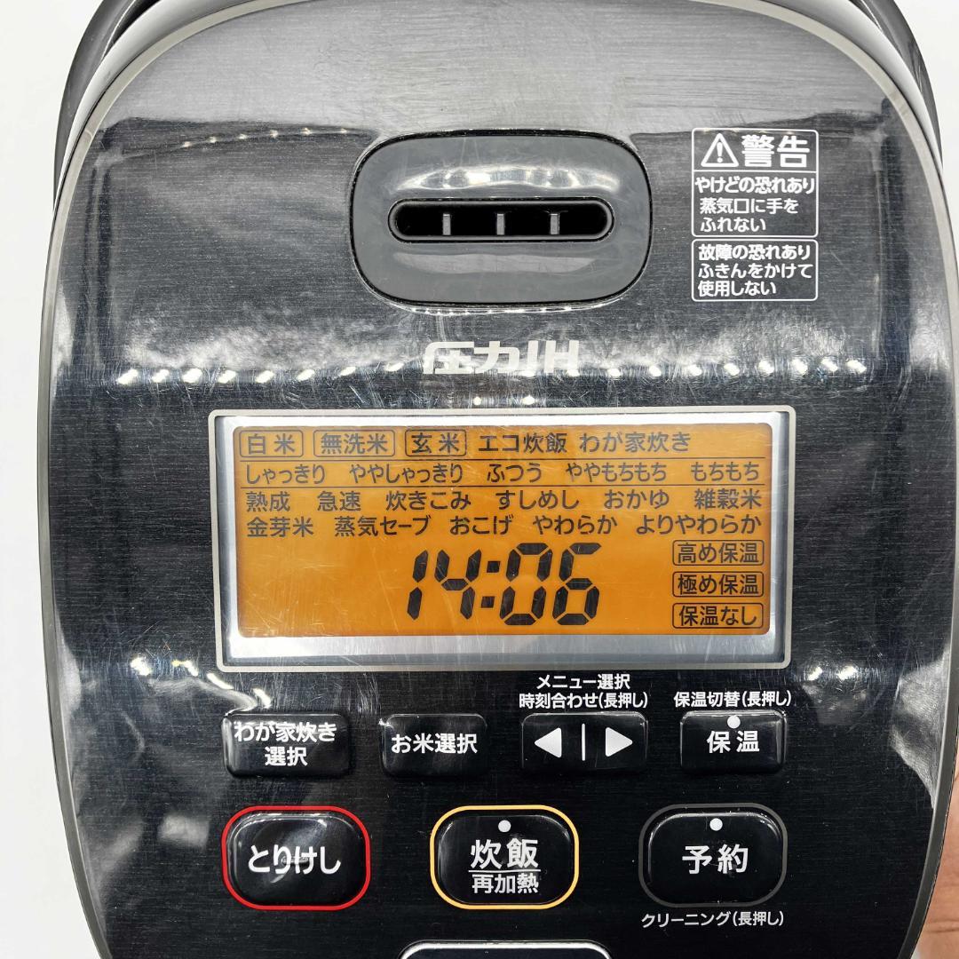 1118-05☆2020年製☆炊飯器☆象印☆極め炊き☆圧力IH炊飯器☆5.5合