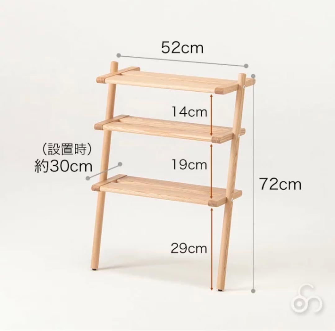 cosine コサイン ナチュラル木製3段シェルフ