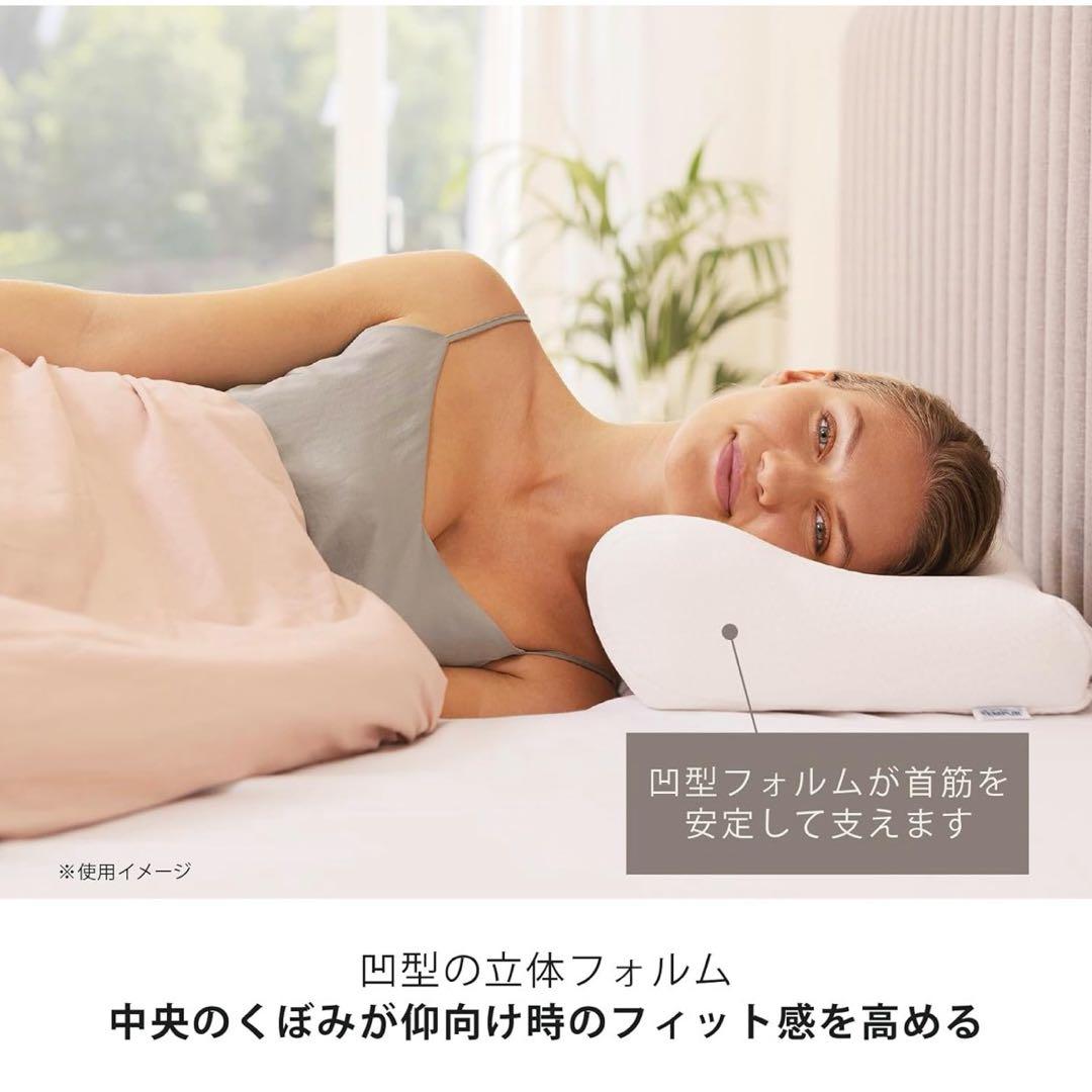 テンピュールエルゴプラスピロー
