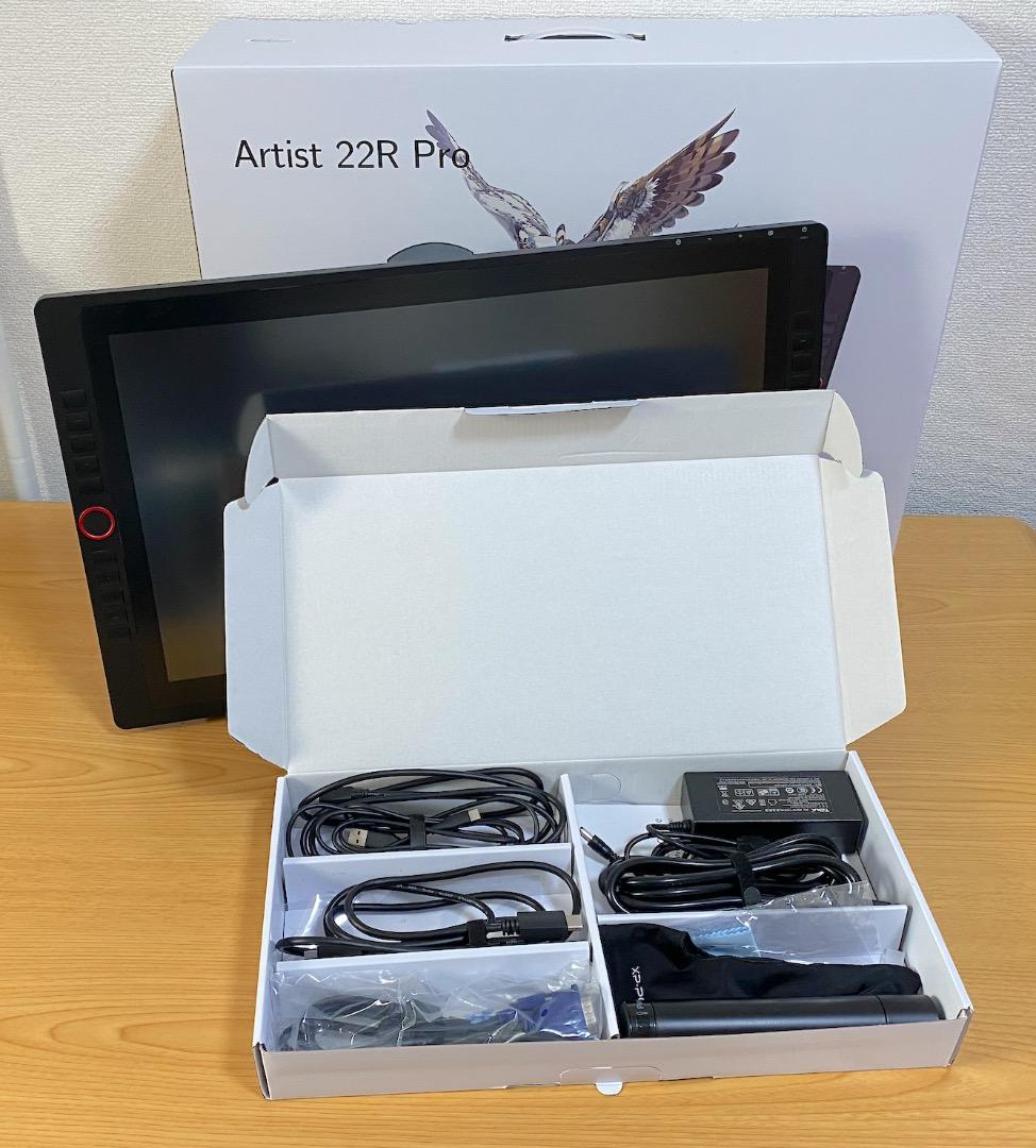 XP-PEN Artist 22R Pro 液晶ペンタブレット