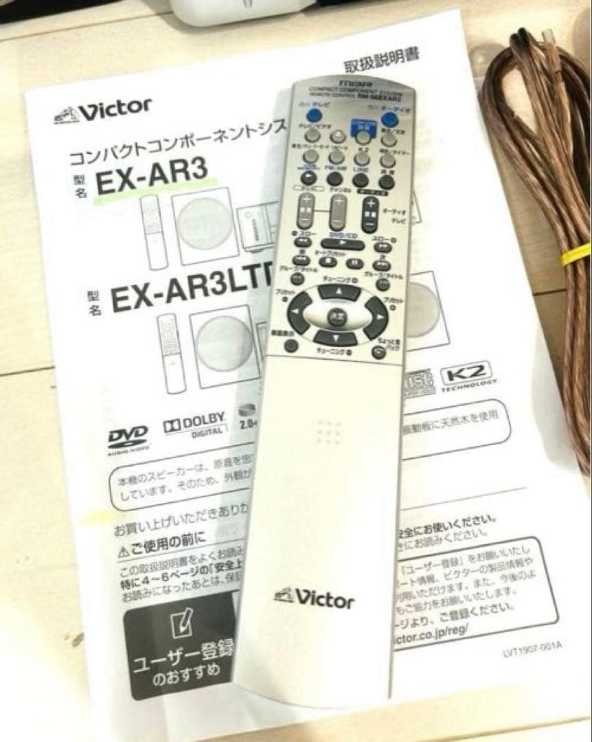 美品♡コンパクトコンポーネントDVDシステム EX-AR3♡