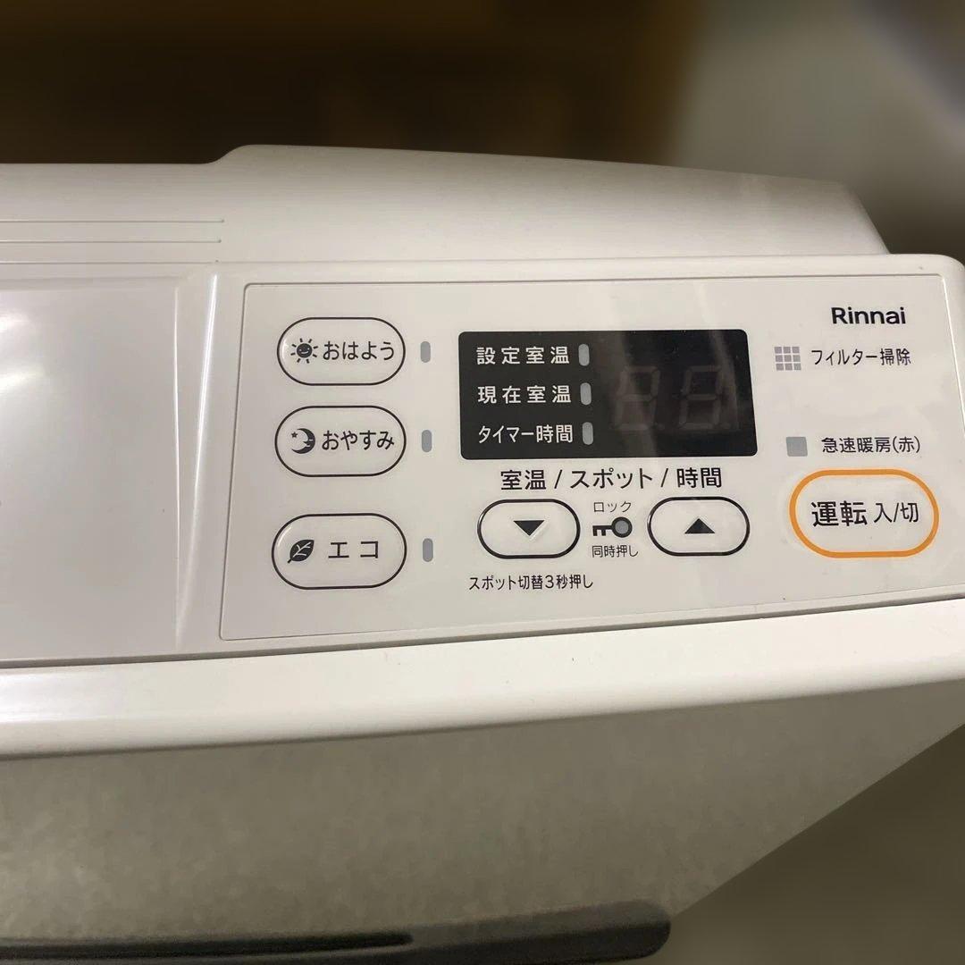 新品未使用 Rinnai リンナイ LPガス ガスファンヒーター SRC365E