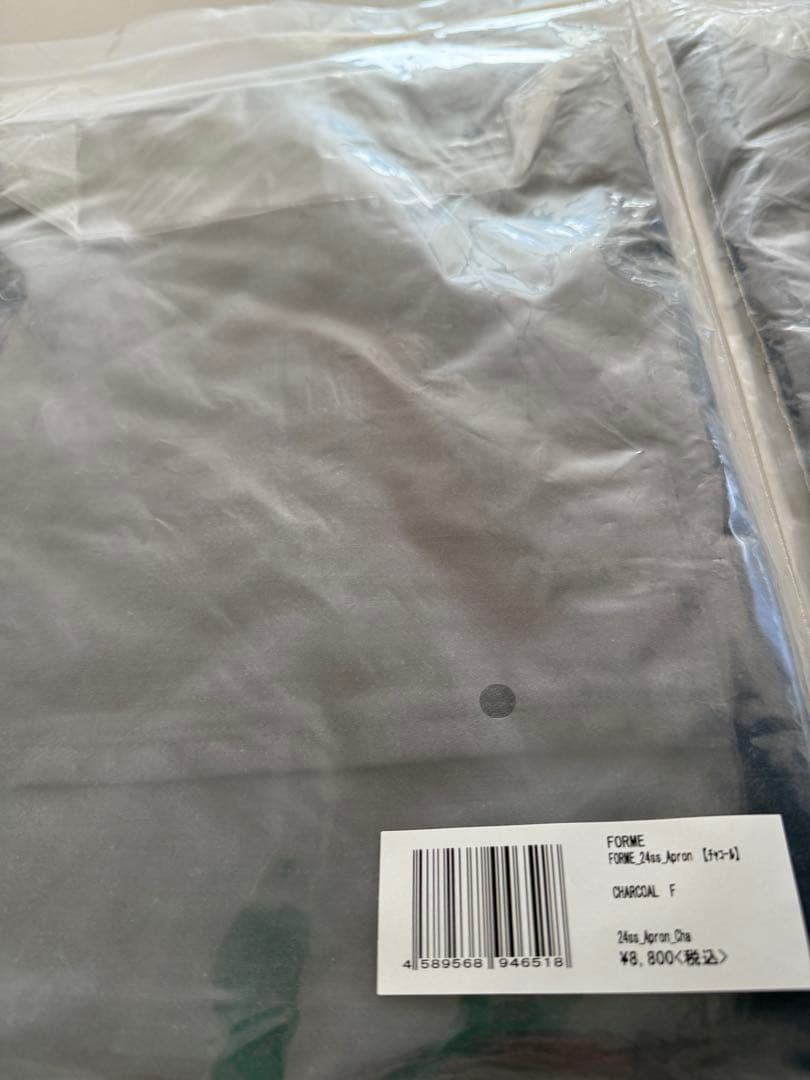 【新品未開封品】FORME チャコール　エプロン　東原亜希さん　フリーサイズ