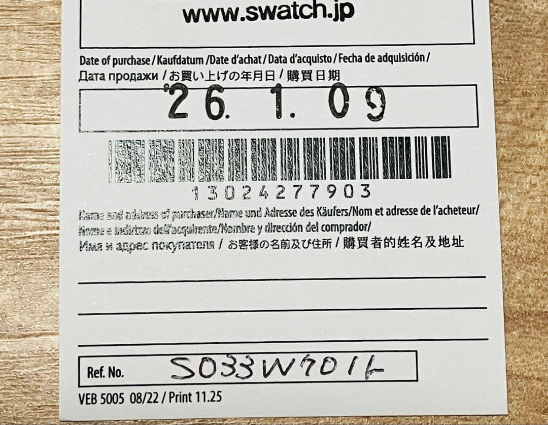 Swatch OMEGA Snoopy スウォッチ スヌーピー オメガ 新作