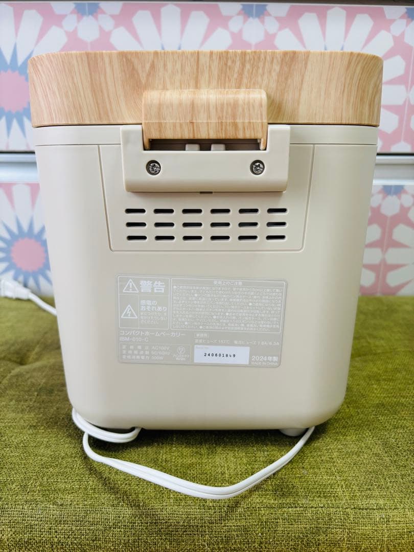 【美品】IBM-010-C ホームベーカリー パン 生地 餅つき機　2024年製