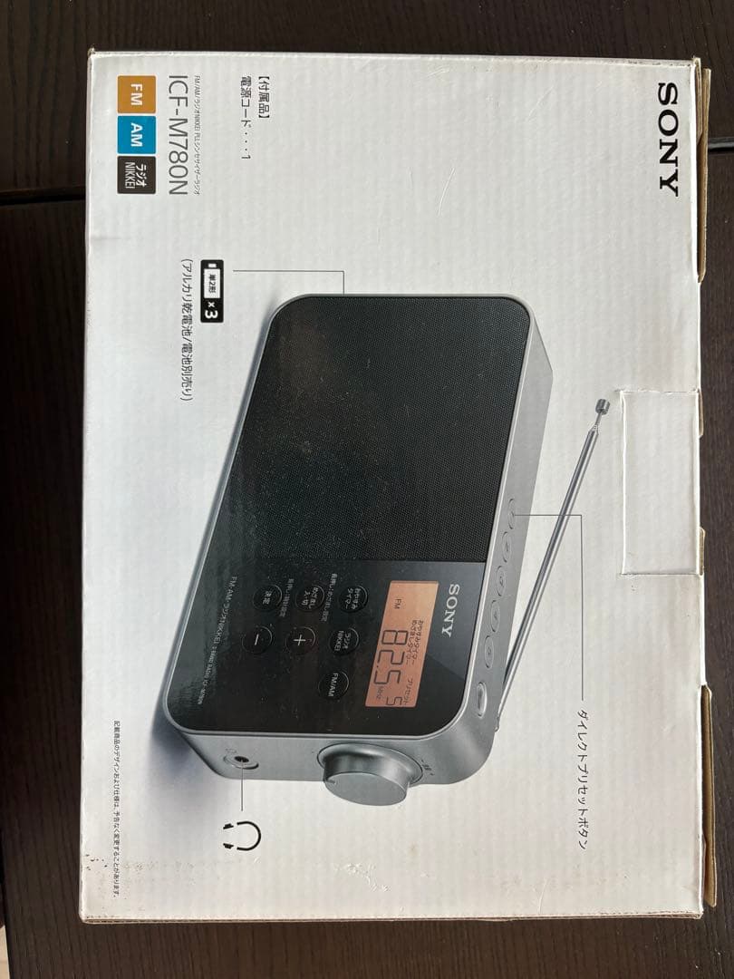 SONY ICF-M780N FM/AMラジオ