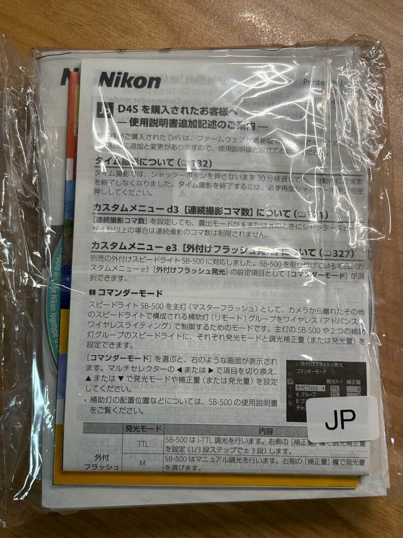 Nikon D4s ボディ
