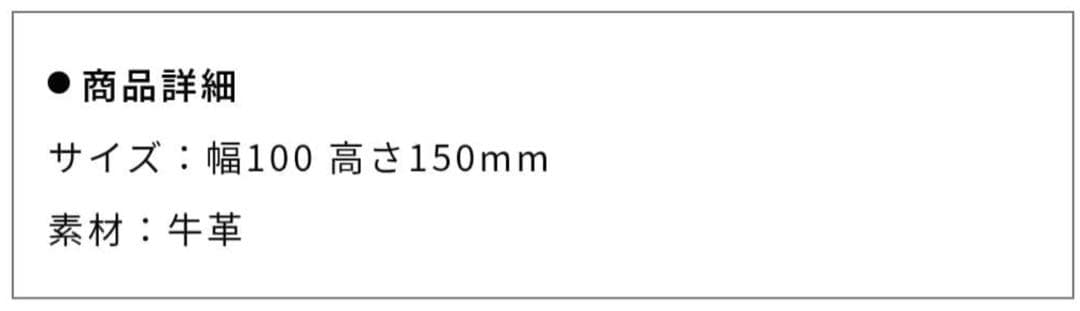 新品 レア ホワイト 馬キーホルダー SOMES SADDLE ソメス サドル