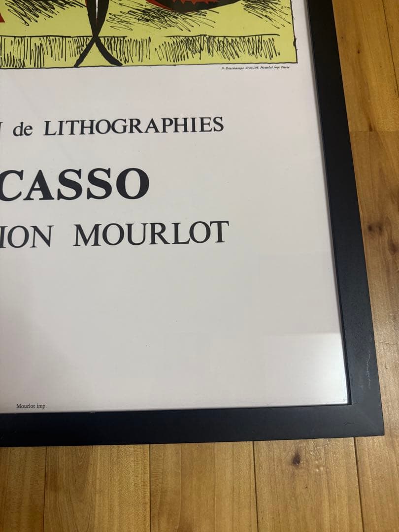 パブロ・ピカソ ムルロー工房 「花瓶の構図」 リトグラフポスター 額装済