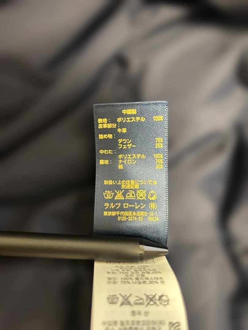 ポロラルフローレン ダウンジャケット ネイビーXXL