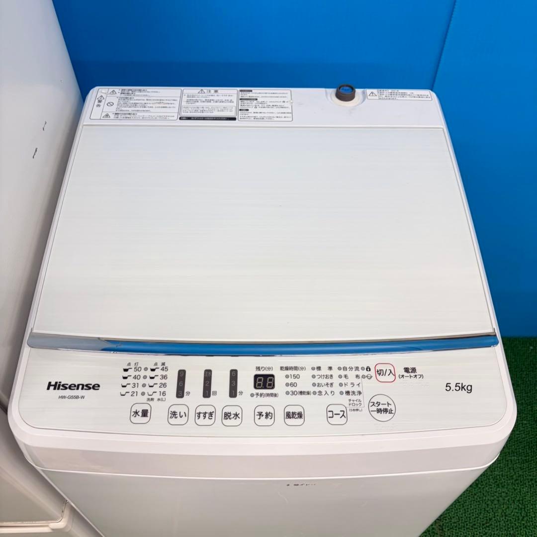 751 一人暮らし、大容量サイズ　冷蔵庫　洗濯機　セット　小型　一人暮らし