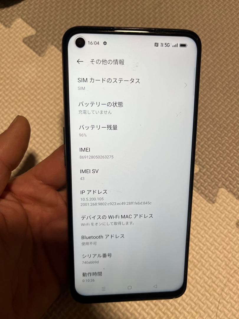 OPPO A54 5G グラデーションパープル simフリー
