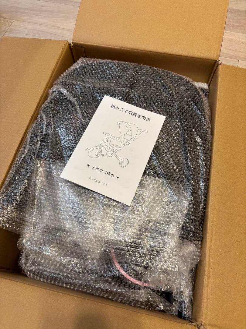 【開封済み・未使用】Bacany 子供用三輪車 7in1折りたたみピンク×黒