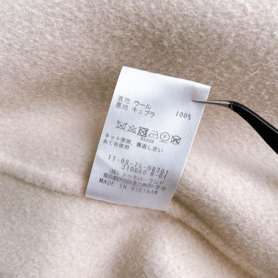 人気✨ボールジィ プレミアムウールリバー ベルテット ショートコート 36