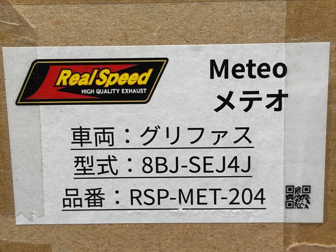 H*ラ様 NMAX グリファス X FORCE チタン マフラー 新品
