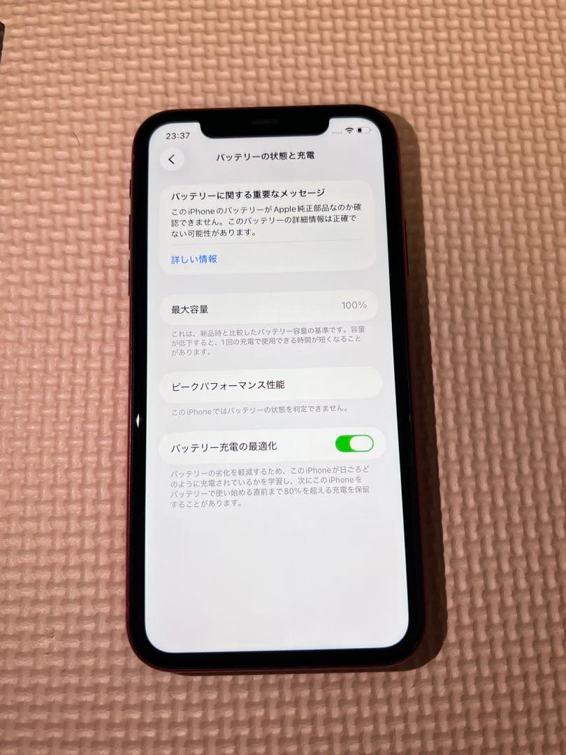 AU iPhone11 64GB レッド 新品充電ケーブル付属品