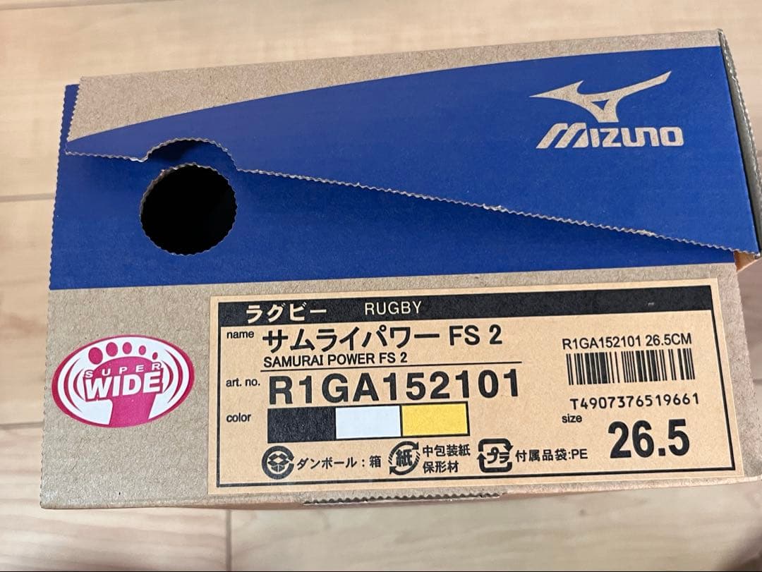 【新品】ミズノ ラグビーシューズ サムライパワー FS 2 26.5cm