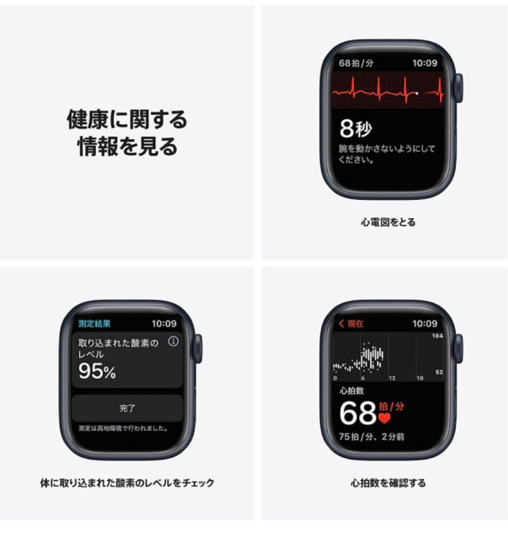 その他 APPLE WATCH7 41mm