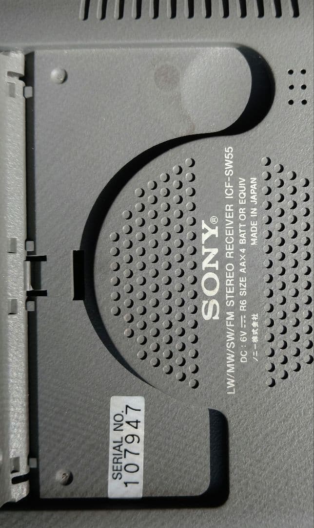 SONY ICF-SW55 AM／FM／SW ラジオ 受信機